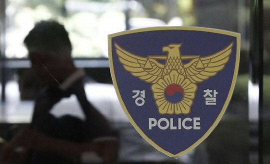 경찰 로고 [연합뉴스]